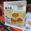 戚福记戚风蛋糕 原味 80g 商品缩略图0