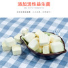 丸樱幼儿冻干奶酪块儿童零食原味黑加仑味樱桃味多种口味24g/盒 商品缩略图2