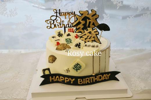 麻将发 商品图0