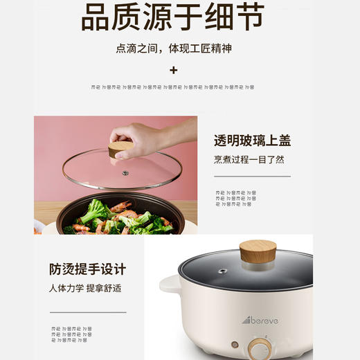 艾贝丽 | 3L一体式电火锅  XP-A31小家电 商品图11