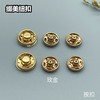 铜按扣(整包购买) 商品缩略图4