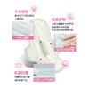 韩国lG贵爱娘韩方中草药卫生巾日/夜29cm18P 商品缩略图8