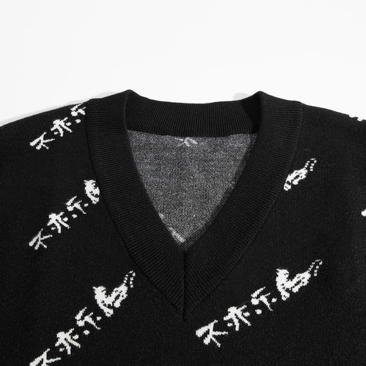 西遇V领毛衣背心男新款原宿风国潮虎针织马甲10122008 商品图5