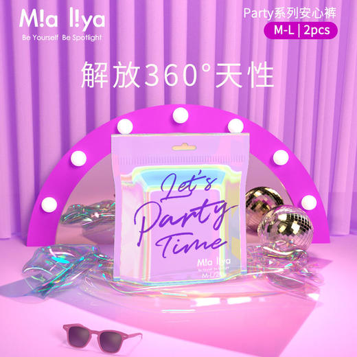 米娅利亚party经期裤轻薄透气夜用裤型卫生巾安睡裤 商品图0