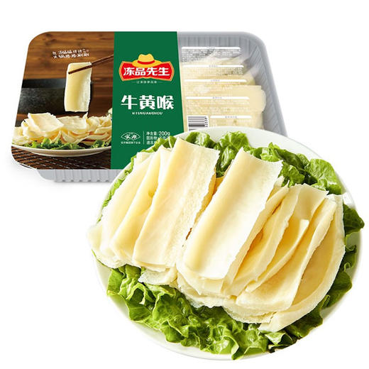 【19.9元/盒】安井冻品先生牛黄喉200g（0803904） 商品图0