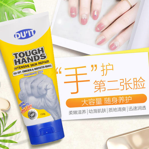 【保税仓】澳洲进口 Duit 急救手膜嫩白保湿补水去死皮150ml 商品图1