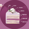 低糖芋泥紫薯蛋糕 商品缩略图1