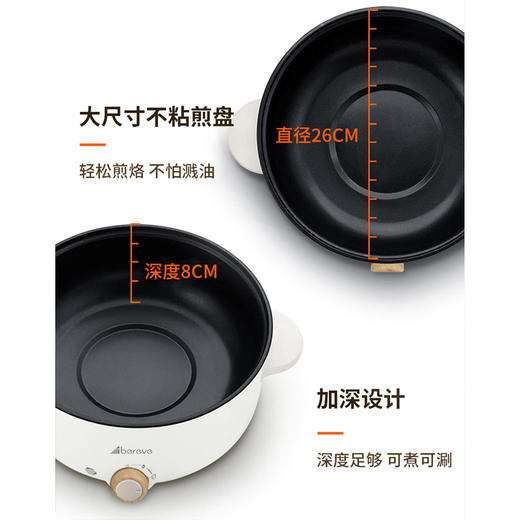 艾贝丽 | 3L一体式电火锅  XP-A31小家电 商品图2