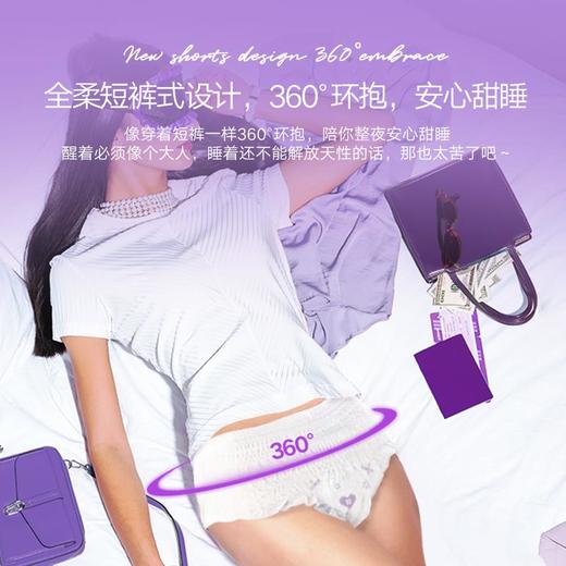 米娅利亚party经期裤轻薄透气夜用裤型卫生巾安睡裤 商品图1