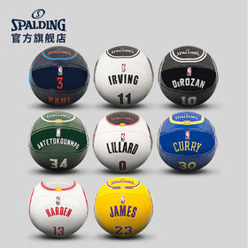 Spalding斯伯丁NBA球星队服系列詹姆斯库里休闲娱乐1.5号球