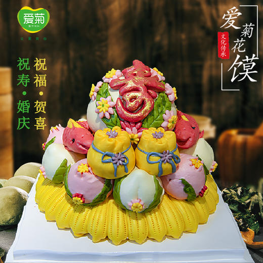 【爱菊花馍】富贵有余012 商品图1