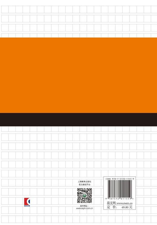 招招制胜:高考作文36招 商品图2