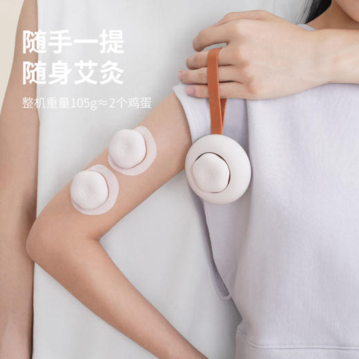 允宝迷你艾灸仪艾灸盒家用艾灸盒便携式随身灸 商品图2