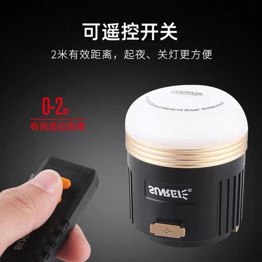 山力士  CC3营地灯可充电露营灯帐篷灯野营灯户外灯应急灯照明灯马灯 商品图0