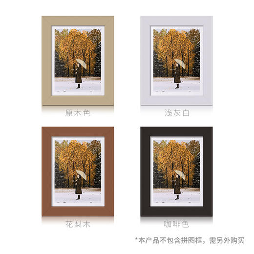 300片 平面拼图 塑料拼图 H2722 李宁静-人间四季系列-小雪 商品图3