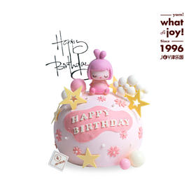 【JOY-粉红啵啵球】将天真烂漫送给可爱的你