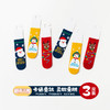 【卡通圣诞袜】A类秋冬新款棉袜童袜婴儿圣诞袜子小孩儿童中大童圣诞礼品袜 商品缩略图2