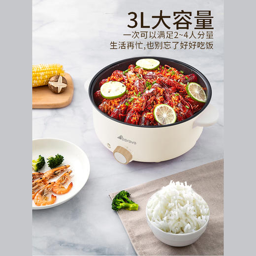 艾贝丽 | 3L一体式电火锅  XP-A31小家电 商品图1