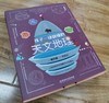 孩子一读就懂的化学 地理（全6册）7岁+  让孩子玩起来的科普书 商品缩略图12