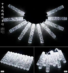 十头琉璃柱吊灯【运费自理】