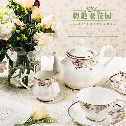 凡瑞斯骨瓷6人用15头梅地亚花园咖啡具6人用15头 商品图3