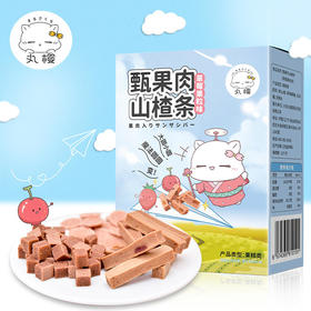 丸樱梦幻的山楂儿童果条零食宝宝山楂条开胃食品便携小包装