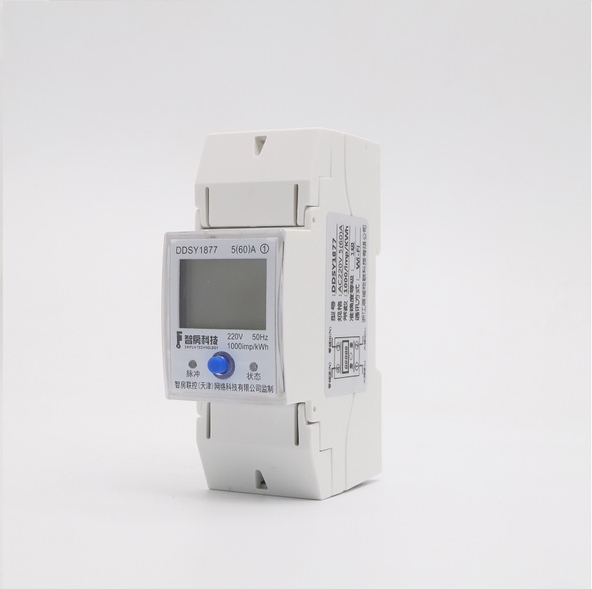 智房WIFI电表 【60台以上可包邮】2020新款