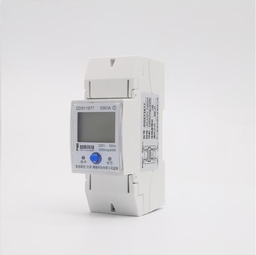 智房WIFI电表 【60台以上可包邮】2020新款 商品图0