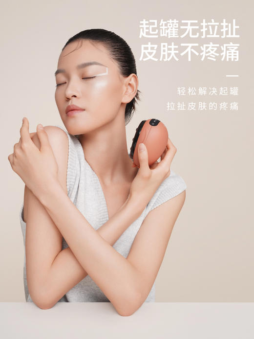 允宝智能刮痧仪器电动家用拔罐揉腹疏通吸痧机按摩养生神器 商品图3