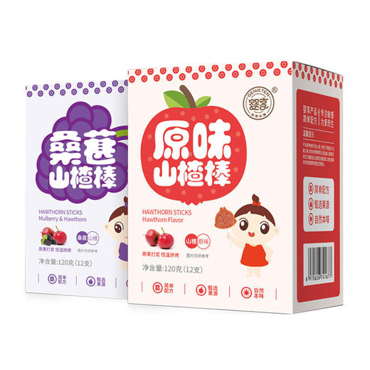婴享山楂棒 棒棒糖儿童零食山楂棒 商品图4