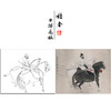 【有步骤、大彩图】李晓明工笔画白描底稿斗方小品《牧马图》人物线稿KG18 商品缩略图0