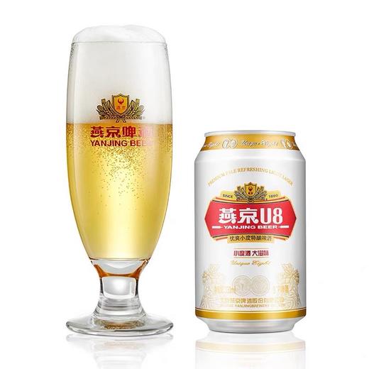 燕京啤酒 燕京U8 小度酒 经典特酿 8度啤酒 铝罐整箱 330ml*24罐（从云仓发货） 商品图2