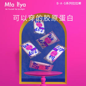 米娅利亚体验装B.A.G/Party系列婴儿纸尿裤训练裤