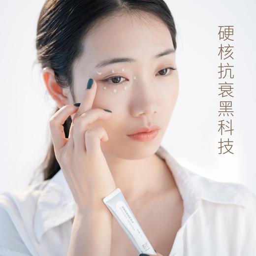 9月临期半价清 K老淡纹眼霜」视黄醇/维A醇焕颜精华乳 15ml 商品图1