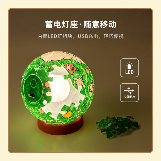 3寸61片 灯光球拼图 塑料拼图 J1118 Sanrio Characters 铃儿响叮当 商品图4