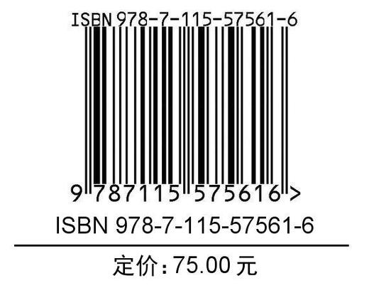 外贸企业会计*盘账 进出口业务核算与出口退（*） 商品图1