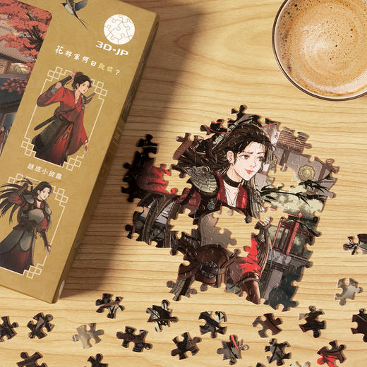 【折扣商品 不退不换】2000片 平面拼图 塑料拼图 H2628 奇思妙想系列-麦伢-花木兰 商品图4