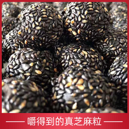黑芝麻丸（铁盒装） 商品图1