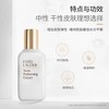 【限时折扣】Estee Lauder雅诗兰黛全能乳液100ml 商品缩略图0