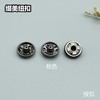 铜按扣(整包购买) 商品缩略图1