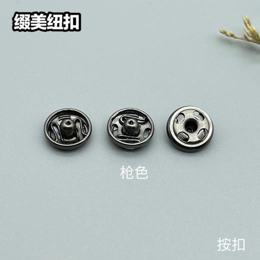 铜按扣(整包购买) 商品图1