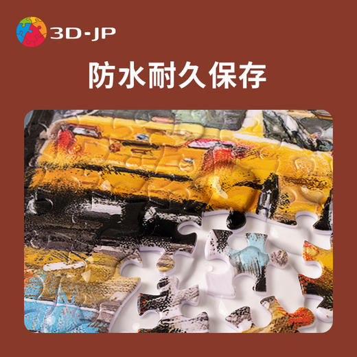 【折扣商品 不退不换】1200片 平面拼图 塑料拼图 H2670 The Macneil Studio-纽约 商品图4