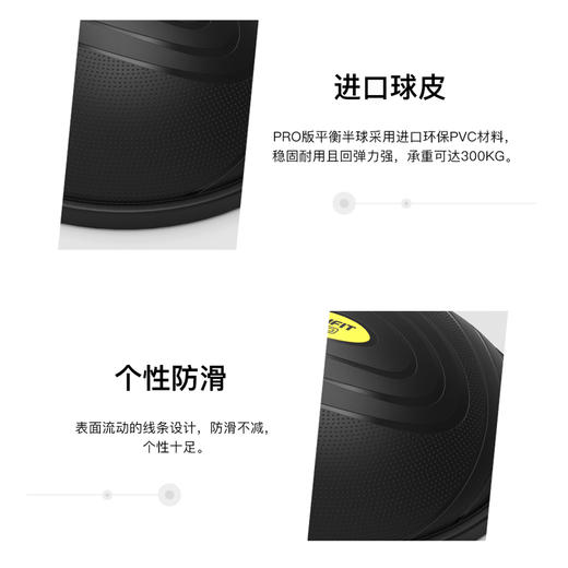 JOINFIT 瑜珈康复球普拉提家用健身球波速球【半圆平衡球（PRO版)】（非质量问题，不支持换和退） 商品图3