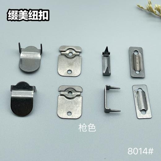 8014#(整包购买) 商品图2