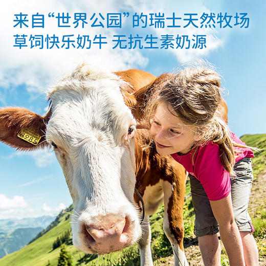 【真正原制奶酪！】瑞士原装进口瑞慕原制马苏里拉芝士碎披萨拉丝奶酪120g*5 商品图2