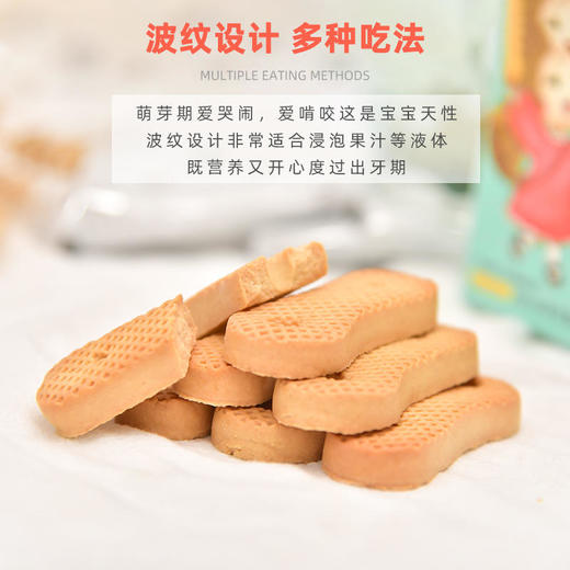 丸樱磨牙棒婴幼儿草莓香蕉味胡萝卜西兰花味牛奶味多种口味80g 商品图1