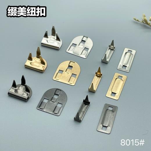 8015#(整包购买) 商品图6