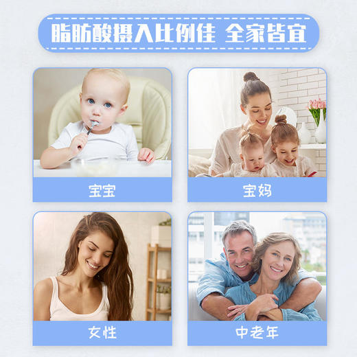 多斐亚麻籽油100ml【3瓶装/件】（一件起订） 商品图5