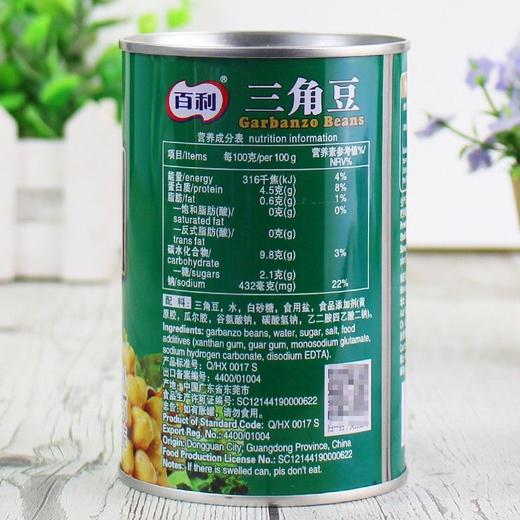 百利三角豆罐头432g*24罐 熟鹰嘴豆即食西餐沙拉配料 商品图2