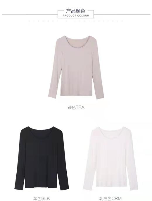 5F EmbryForm安莉芳 舒暖抑菌打底内衣 商品图4